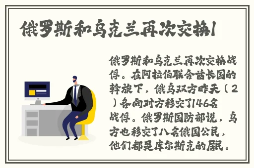 国产精品区一区二区三在线播放